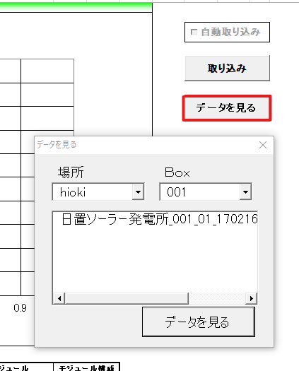 Report for FT4300.png