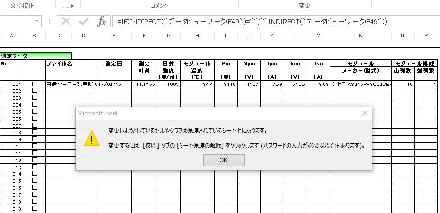 Report for FT4300.jfif