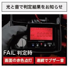 IR4052コンパレータ.jfif