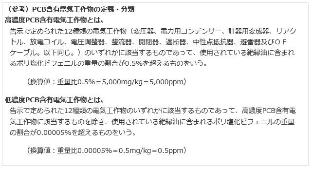 経済産業省ホームページより抜粋.jfif