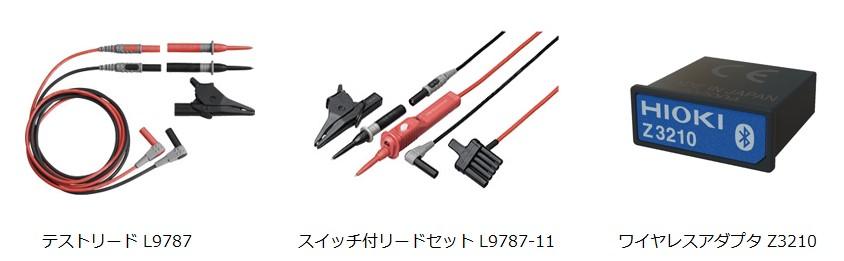 絶縁抵抗計.jfif