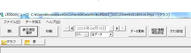 LR5000ビューワ.png