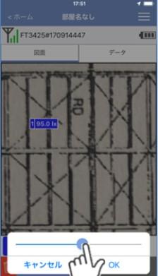 図面測定の測定値サイズの変更.jfif