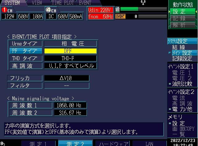 PQ3198PFタイプ.jfif