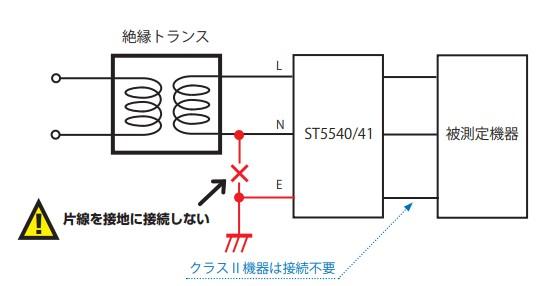 ST5540】漏れ電流値が極端に小さい – カスタマーサポート+